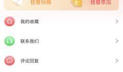 网红爆料吃瓜qq群号,吃瓜QQ群号大曝光！